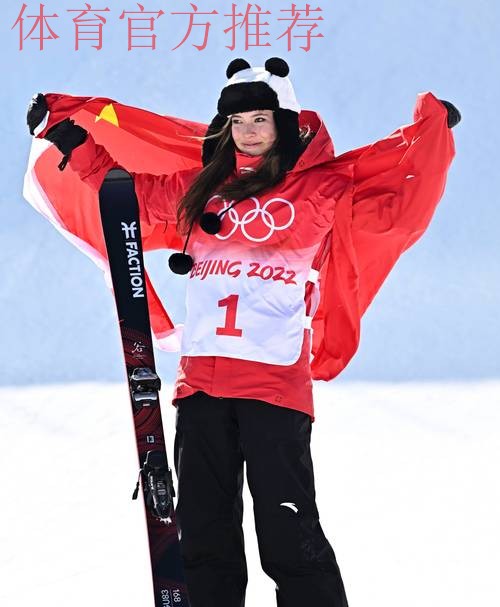 谷爱凌获得U型场地世界杯自由式滑雪冠军 谷爱凌获得U型场地世界杯自由式滑雪冠军